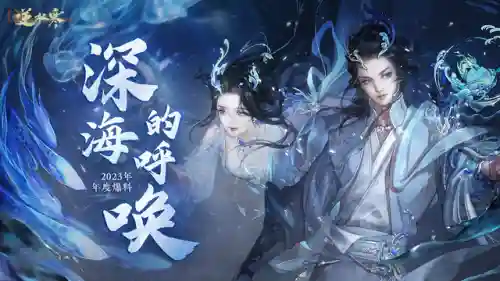 2023年最火的端游(端游排名前十的游戏)插图3