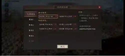 鸿图之下庞德阵容搭配(鸿图之下庞德值得培养吗)