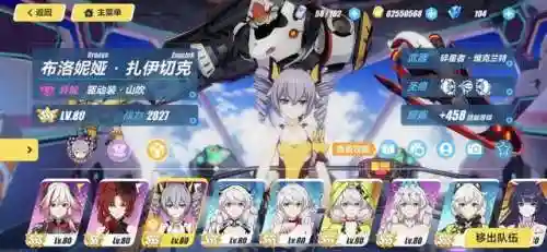 深渊女皇搭配什么阵容(深渊与秩序最强阵容)插图7