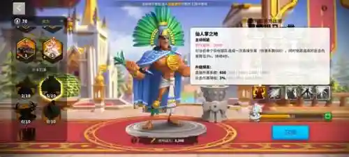 蒙特祖玛2(蒙特祖玛3下载无内购)插图7