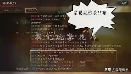 邹氏开荒阵容搭配最新(神天蝎阵容搭配)