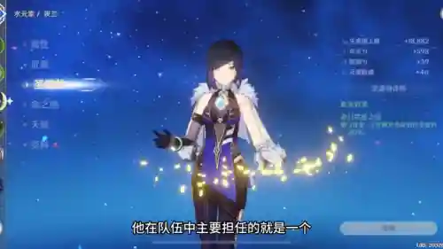 钟离阵容搭配核爆流(原神钟离主c阵容搭配)插图3