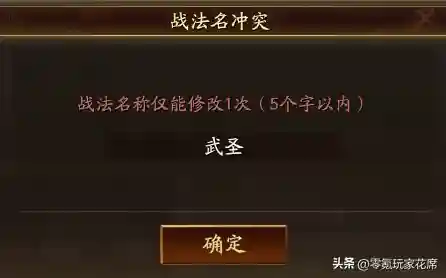 鱼鳞战法阵容搭配攻略(狩猎战阵容搭配最高输出)插图7