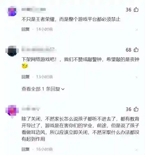王者最近出啥事了(王者荣耀这两天怎么了)插图12