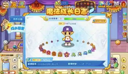 洛克王国神罚创世者套装(洛克王国神罚技能解析)插图2