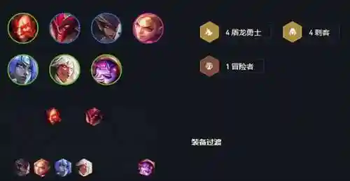 屠龙勇士皎月阵容搭配(邪月一刀流阵容)插图6