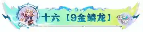 隐秘海域最强阵容搭配推荐(宝可梦剑盾pvp最强阵容)插图47 隐秘海域最强阵容搭配推荐(宝可梦剑盾pvp最强阵容)插图47