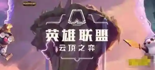 强袭炮手阵容 搭配(最佳炮手最强阵容)