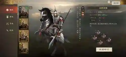 守望骑兵攻略阵容搭配(守望黎明最新英雄阵容表)插图2