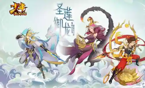 西游卡牌回合制手游(西游卡牌游戏排行榜)插图2