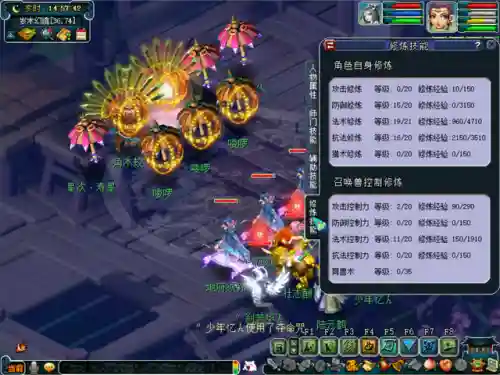 梦幻咸鱼之王阵容搭配(梦幻5开从0开始阵容)插图16 梦幻咸鱼之王阵容搭配(梦幻5开从0开始阵容)插图16
