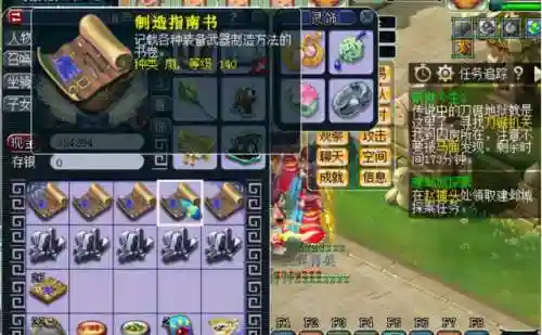 梦幻西游渡劫剧情(155渡劫剧情好杀吗)插图5