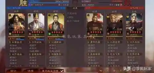 张角郝昭鲁肃阵容搭配(张辽夏侯惇夏侯渊阵容)插图7