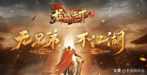 龙城天下传奇手游(1.76传奇手游)插图3