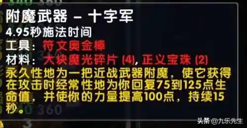 闪避吸血流阵容搭配(什么流派克制闪避)插图9