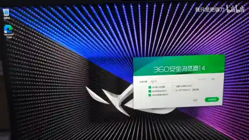 360浏览器使用方法(最新版360下载安装)插图3