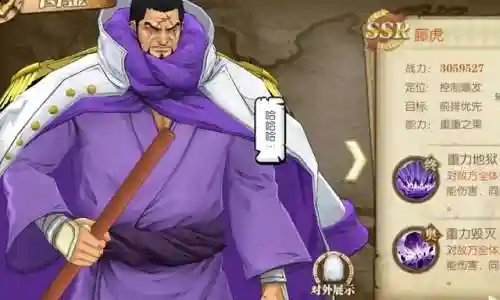 剑士阵容搭配推荐图片(新版本6剑士阵容)插图1