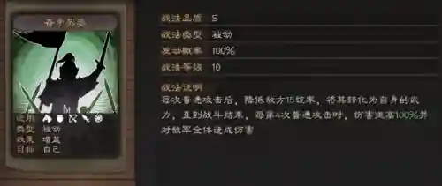 张姬前期阵容搭配(姬子组队最强阵容)插图10 张姬前期阵容搭配(姬子组队最强阵容)插图10