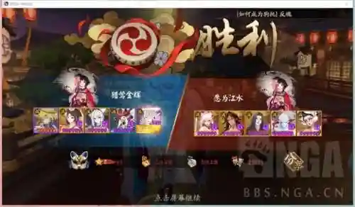 入内雀斗技阵容搭配(入内雀最好的一套御魂)插图1