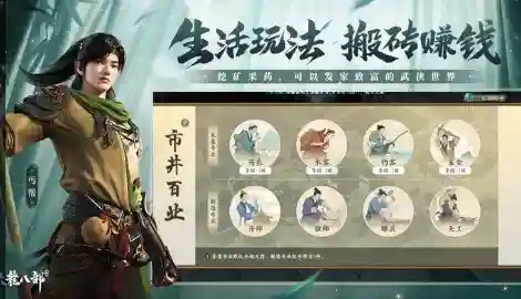 天龙八部礼包领取大全(天龙八部礼包码2024)