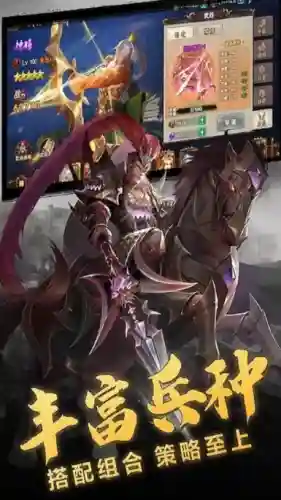 无双袁绍阵容搭配攻略(无双魏蜀吴最强阵容)插图5