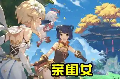 火元素怎么搭配阵容(火主平民暴力阵容)插图2