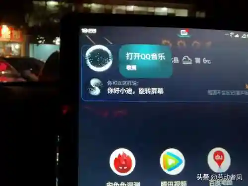 酷我音乐车机版(酷我车机6.0.0.0冰与完美破解)插图10