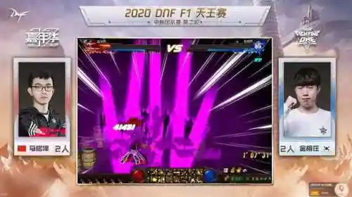 dnf2020周年庆活动(dnf周年庆是几月几号)插图9