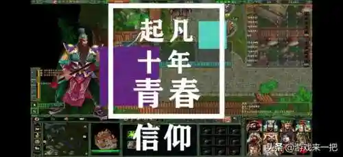 起凡群雄逐鹿盒子(群雄逐鹿盒子官方版下载)