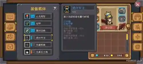 忍者突袭秘籍搭配推荐阵容(火影忍者ol最高追打阵容)插图30