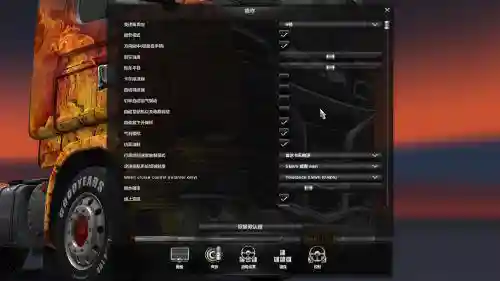 最好玩的汽车游戏(汽车模拟驾驶软件)插图3