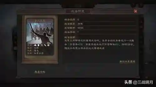 名将曲魏国阵容搭配(三国杀名将传魏国后期什么阵容强大)插图3