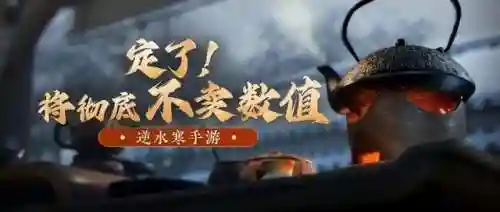 即将公测的手游有哪些(2024即将上线的手游)插图5