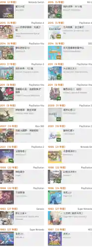 幻想水浒传2人物收集(幻想水浒传2全人物完美攻略图文)插图8 幻想水浒传2人物收集(幻想水浒传2全人物完美攻略图文)插图8