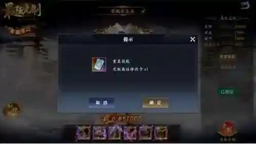 神龙降世英雄怎么搭配阵容(斗罗大陆h5龙神阵容搭配)插图9