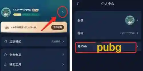 地铁求生刺激战场国际服(pubg地铁逃生正版下载)插图3