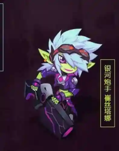 英雄联盟麦林炮手皮肤(小炮公认手感最好的皮肤)插图2