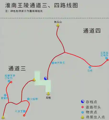 仙剑奇侠4攻略秘籍(仙剑4图文全攻略详细图文)插图17