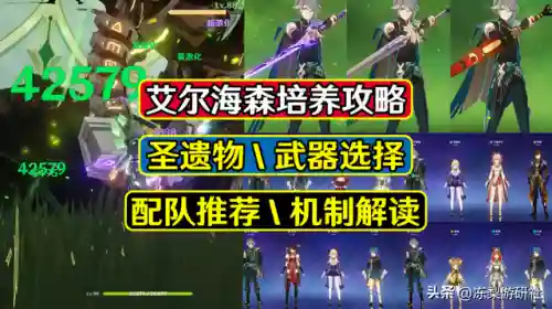 神奇宝贝阵容职能搭配(神奇宝贝属性克制表)