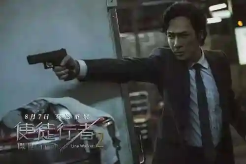 使徒行者2最新阵容搭配(使徒行者2演员表职员)插图15