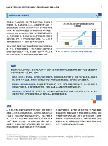 开心消消乐游戏(开心消消乐正版免费下载)插图3