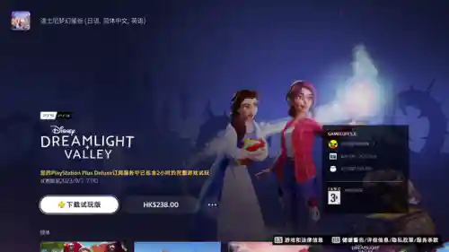 399小游戏大全(最好玩的手机游戏)插图20 399小游戏大全(最好玩的手机游戏)插图20