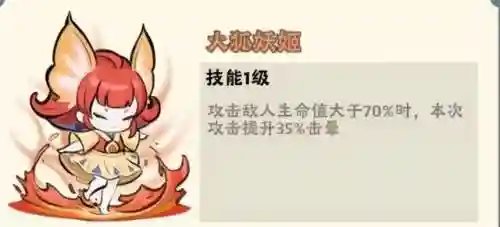 神器试炼阵容搭配图解(幻境试炼阵容搭配攻略)插图2