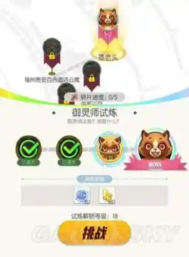 雷童子阵容怎么搭配(茨木童子最佳5人阵容)插图2