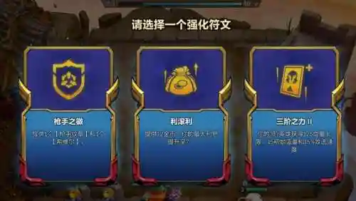 猫咪阵容搭配芮尔(魔法猫咪配什么英雄强)插图5