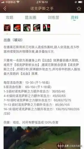 无双剑姬打什么位置(无双剑姬出装最新)