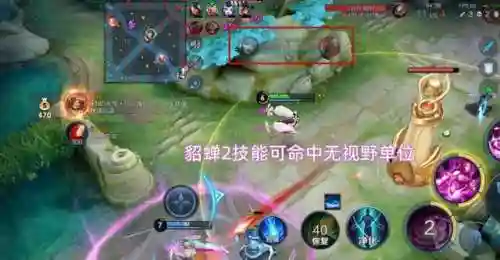 貂蝉王者阵容搭配思路最新(貂蝉配什么阵容)插图12 貂蝉王者阵容搭配思路最新(貂蝉配什么阵容)插图12