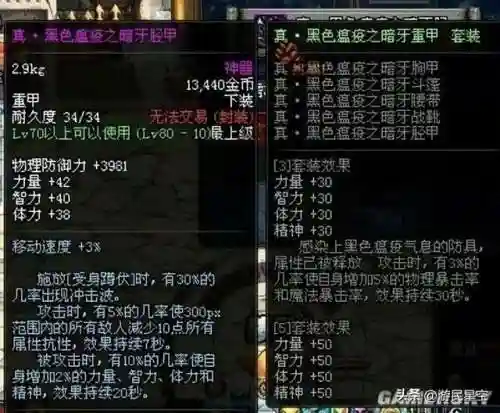 阿拉德大陆怎么没了(阿拉德大陆官网)插图8