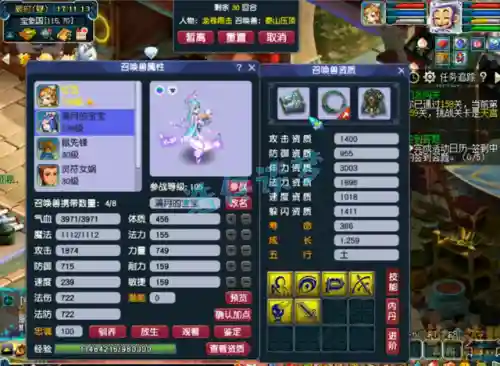 梦幻129竞速阵容搭配(梦幻西游129单开平民首选门派)插图9