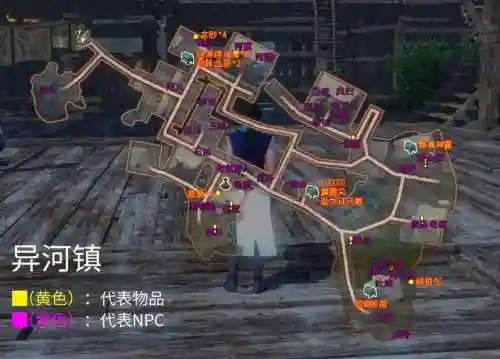 轩辕剑云之遥图文完美攻略(轩辕剑5超详细图文攻略)插图21